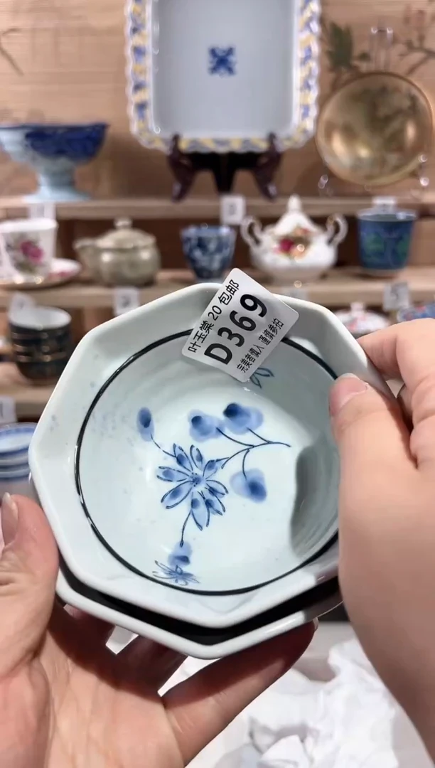 【闪购商品】瓷片当天满20米包邮D369