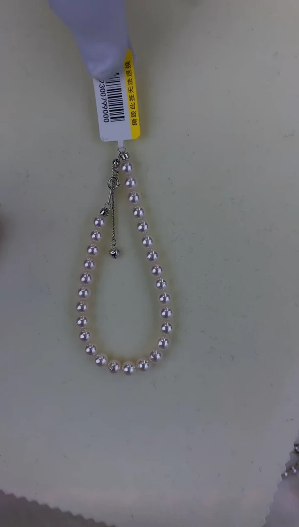 银S925镶嵌DA海水珍珠 GD023 5-6 天女手链