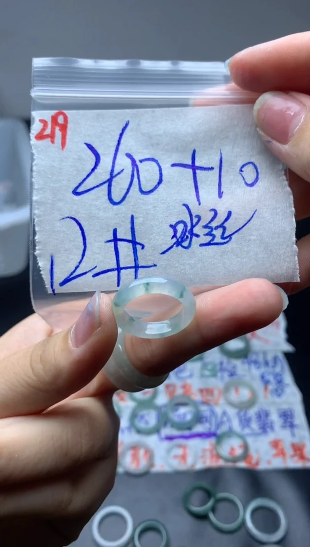 定制翡翠未镶嵌非**去戒圈12#270毛货需精细抛光