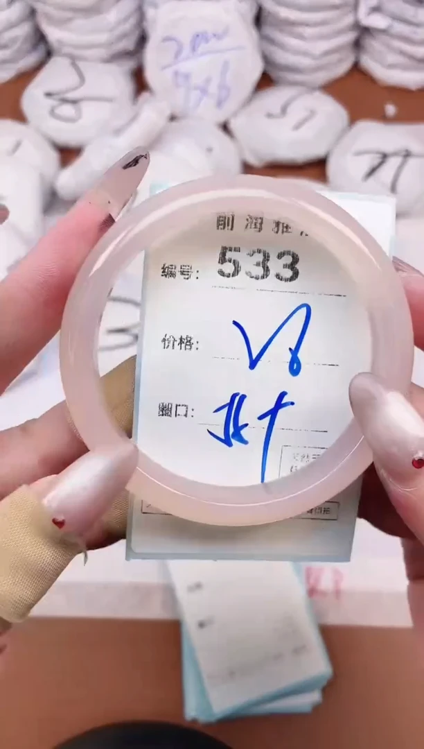 【闪购商品】玛瑙/玉髓手镯未镶嵌533