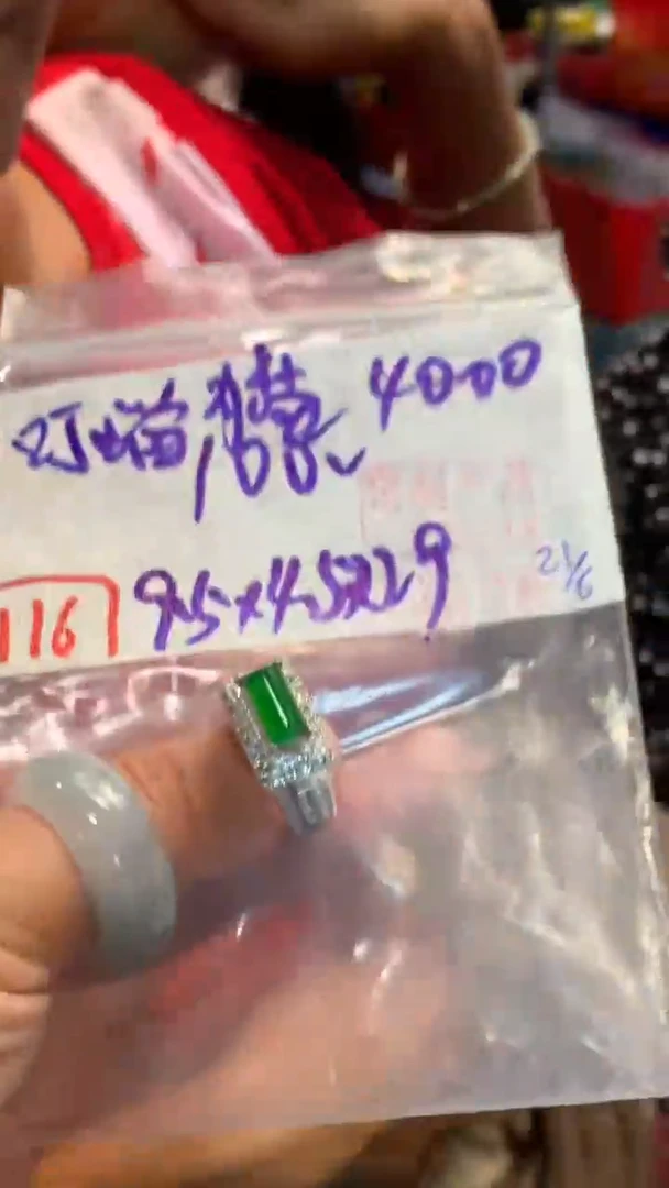 定制翡翠未镶嵌叮**?天然缅甸翡翠A