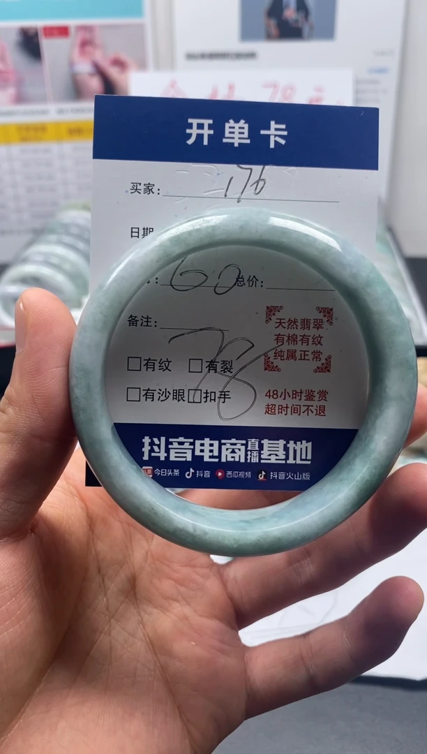 翡翠手镯未镶嵌缅甸翡翠手镯176