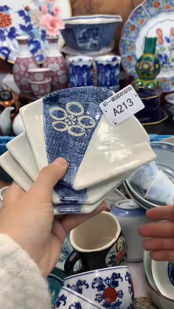 【闪购商品】瓷片啊啊啊啊啊啊啊啊啊啊啊