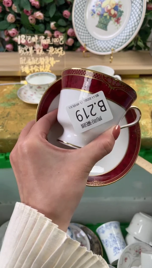 瓷片洁*219狗哥瓷器直播间111