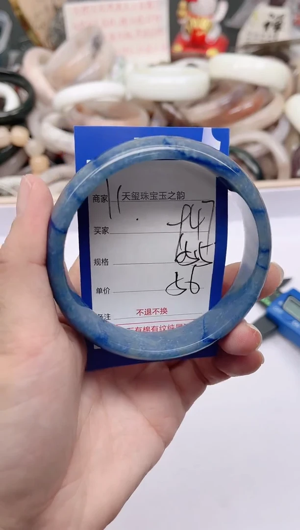 未镶嵌手镯石英质玉947