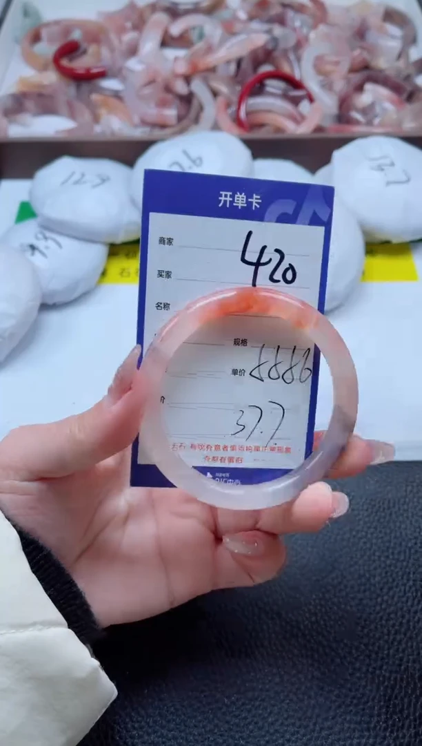 【闪购商品】石英质玉手镯未镶嵌420-55