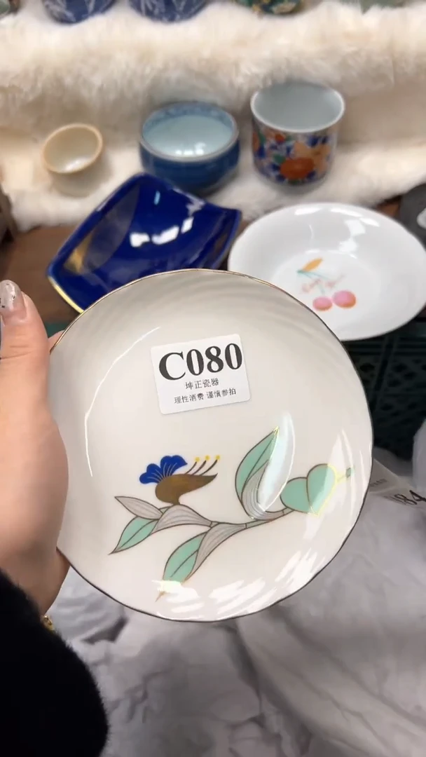 【闪购商品】瓷片          C080