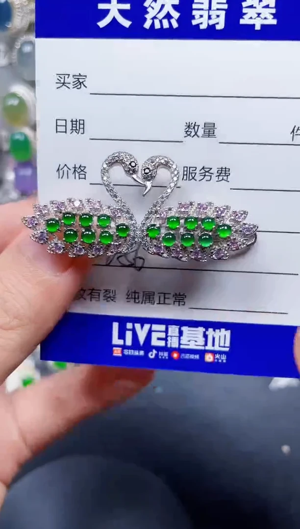 颈饰银S925镶嵌翡翠256