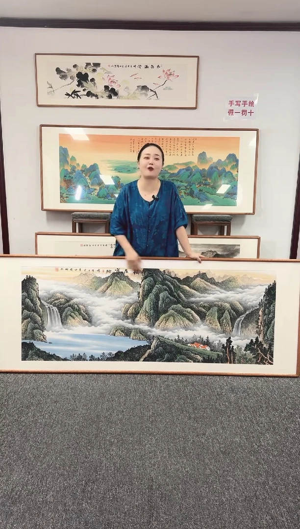 国画福居宝地  210*80  刘佳林