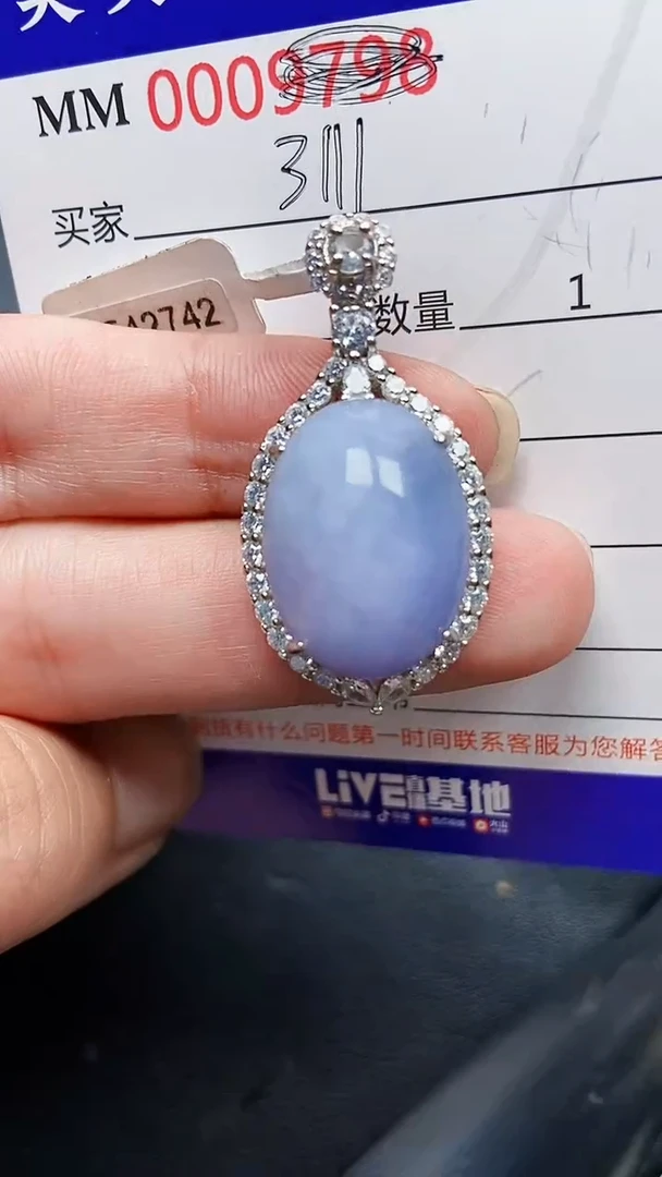 颈饰银S925镶嵌翡翠3111