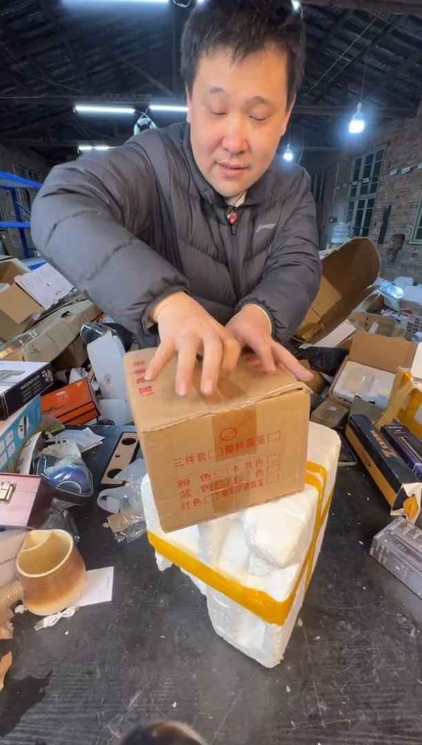 【闪购商品】123456789876543210