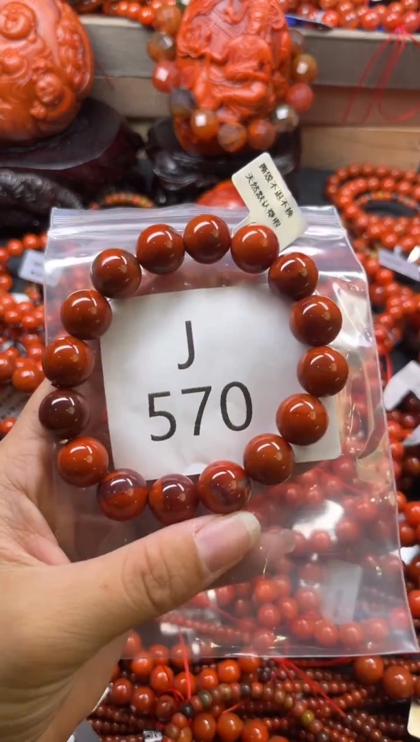 未镶嵌南红玛瑙珠宝奇石J570-13