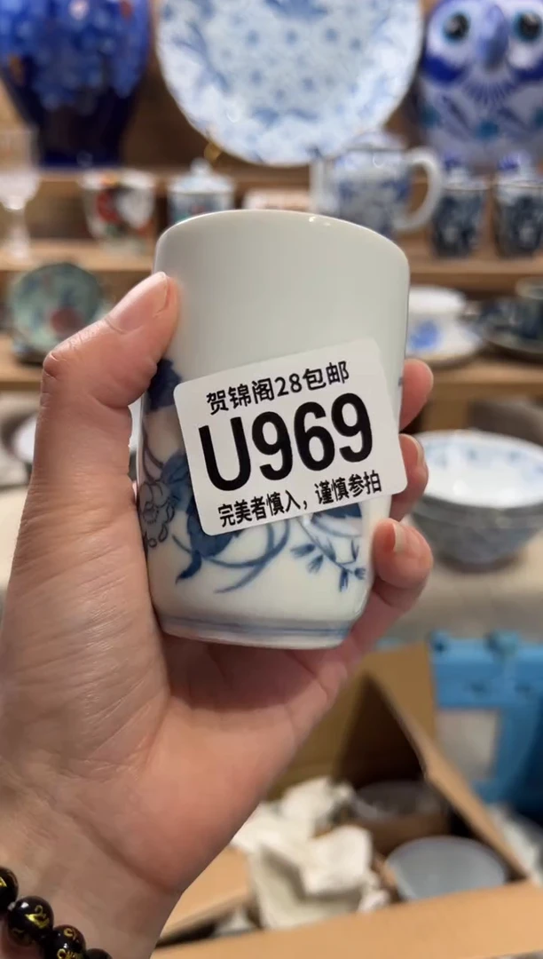 瓷片大**梦满28米包邮 U969