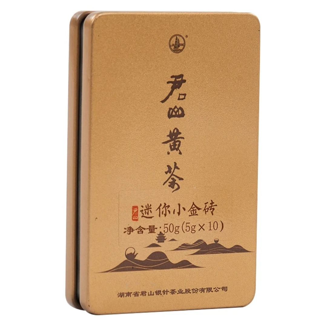 君山黄茶 小金币 30g 随手礼 小盒装