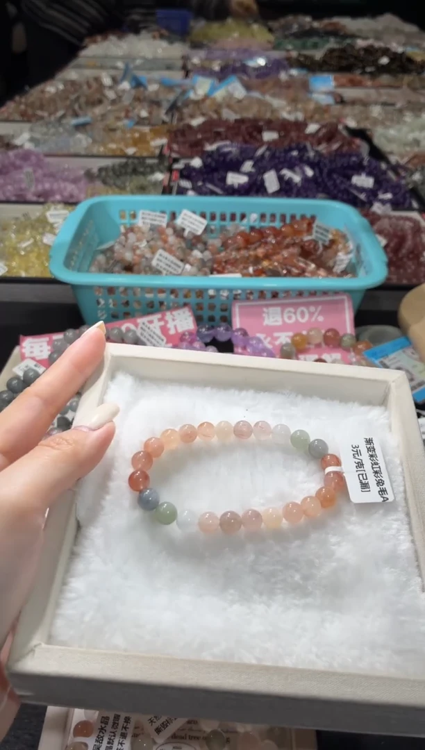 未镶嵌手链水晶171号 多样性发一Y  7+