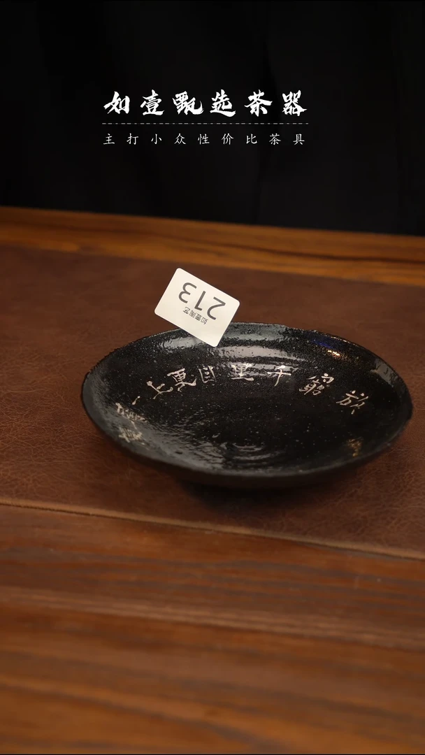 如壹陶艺甄选好物