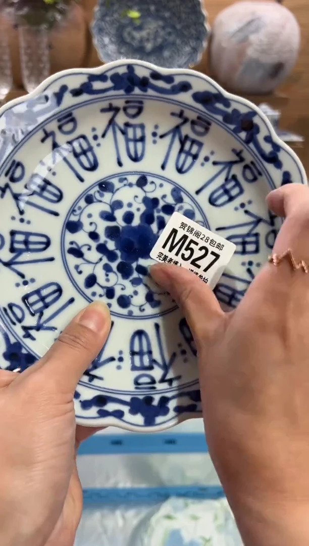 瓷片天**歌      M527