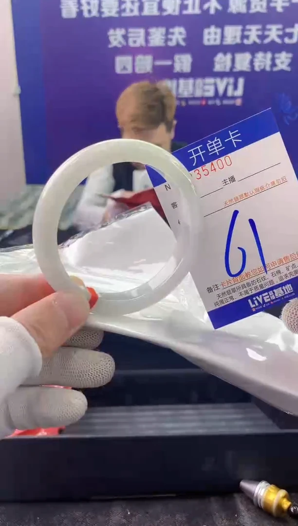 未镶嵌手镯翡翠AAAAAAAAAAAA