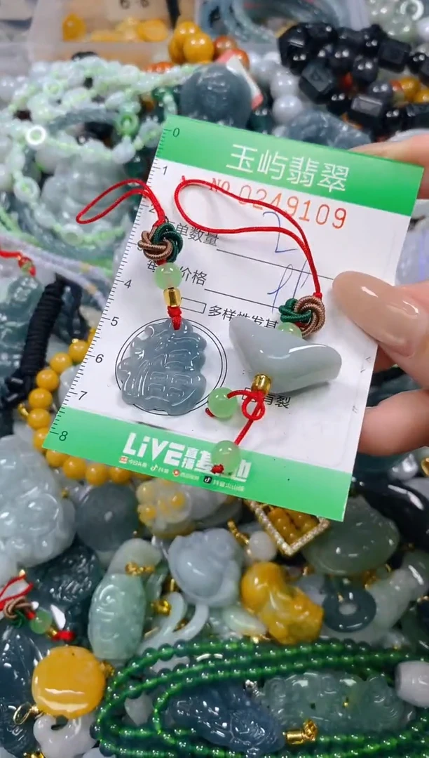 颈饰未镶嵌翡翠闪购0249109