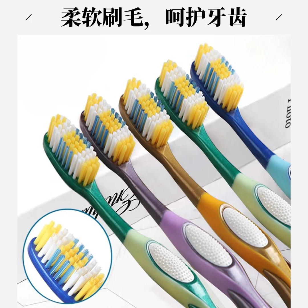 成人高档硬毛牙刷超硬毛深层清洁去烟渍牙渍牙黄软毛软刷