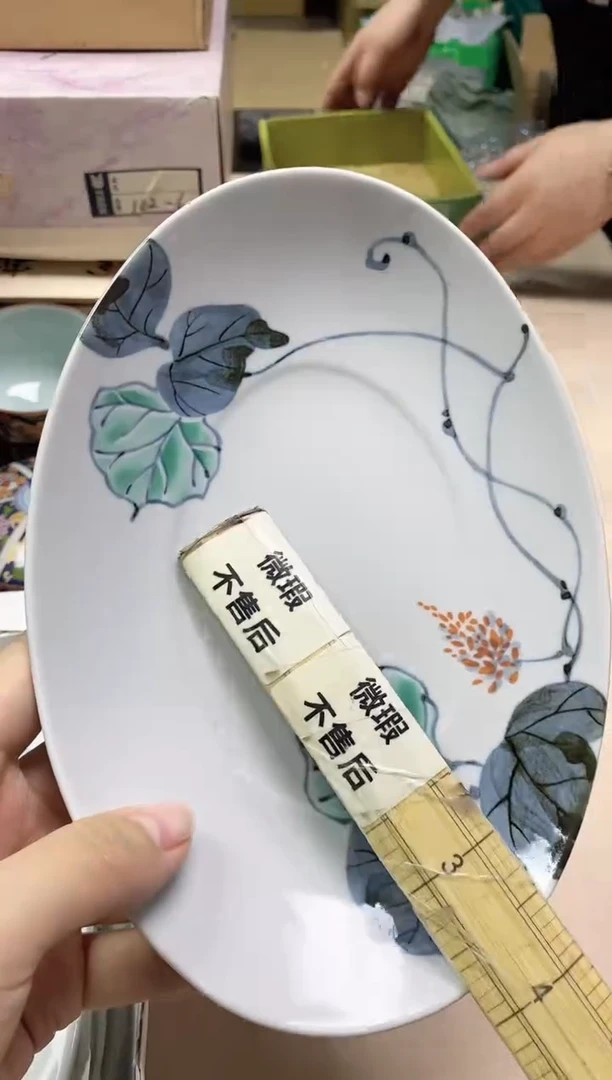 【闪购商品】/312精美瓷器感谢选购