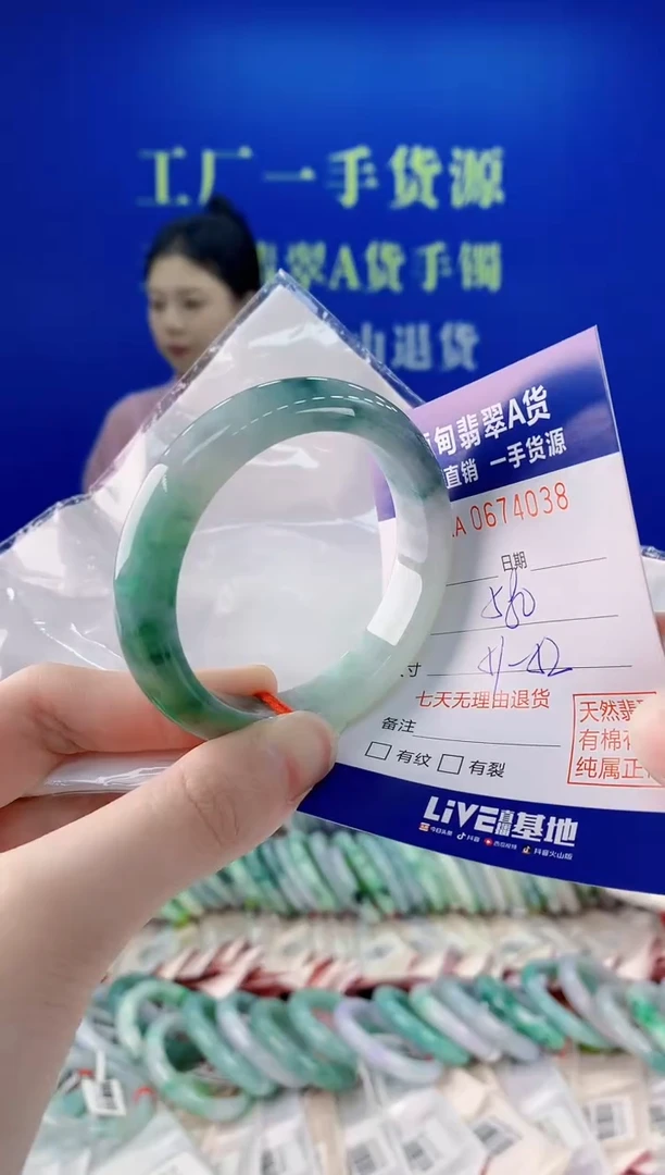 未镶嵌手镯翡翠38