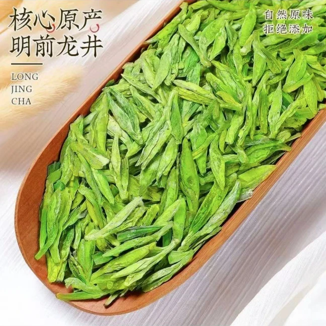 2025新茶龙井茶绿茶茶叶250克牛皮袋