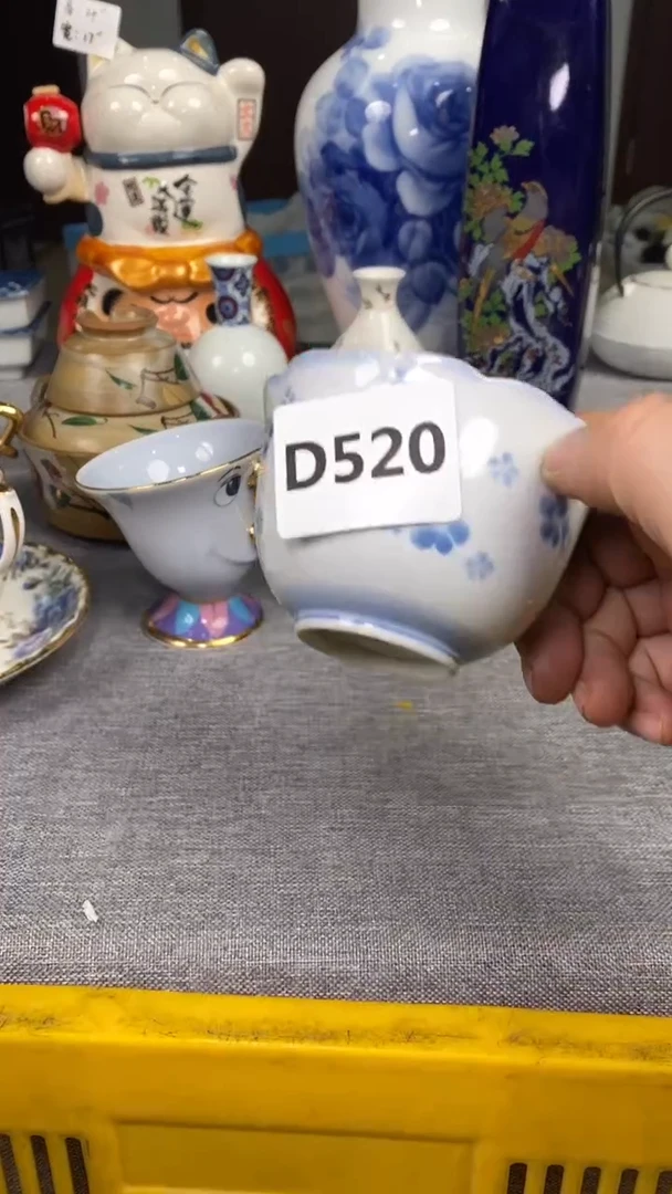 【闪购商品】瓷片520瓷器瓷片茶周边