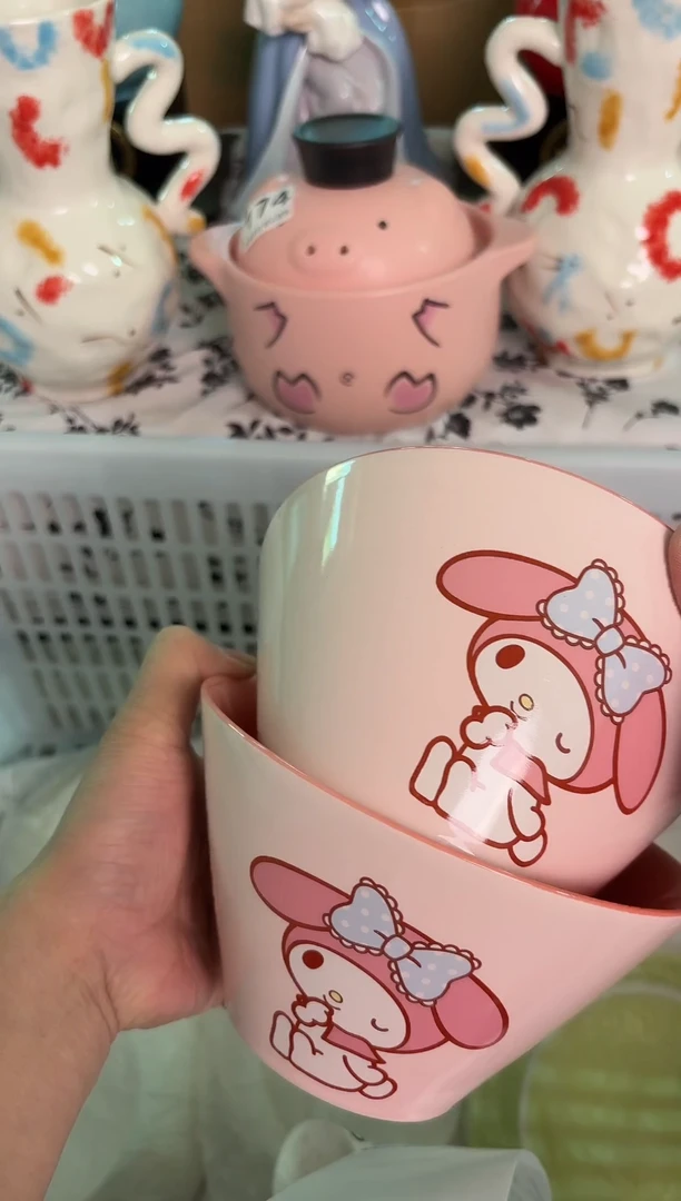 瓷片516默认微瑕15包邮库存1件