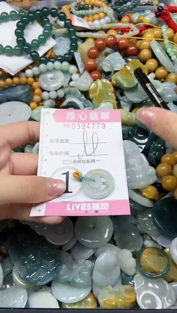 颈饰未镶嵌翡翠闪购0394779
