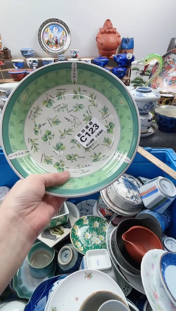 散瓷?****月散瓷默认微瑕C123