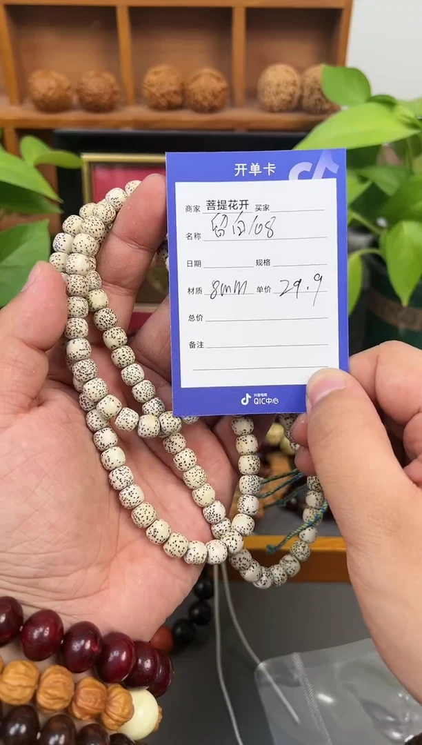 【闪购商品】星月菩提吊坠