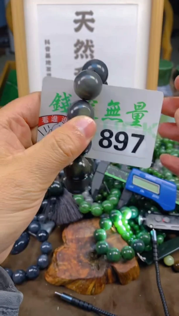 未镶嵌和田玉把件和田玉