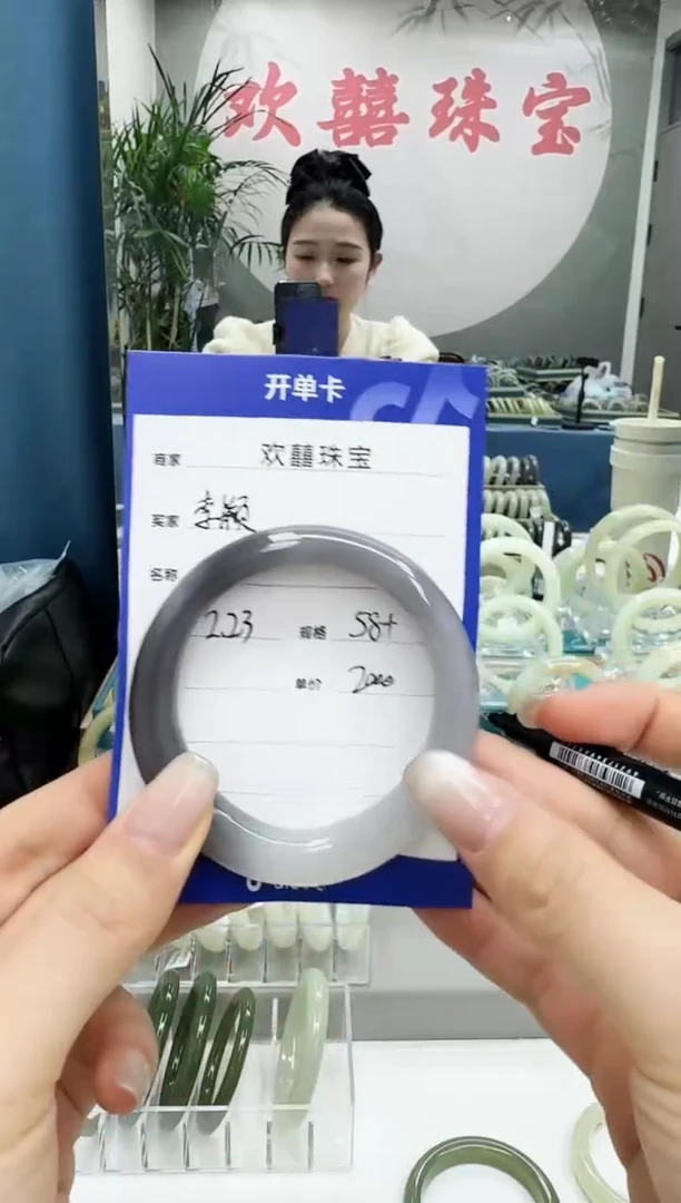 【闪购商品】和田玉手镯未镶嵌59