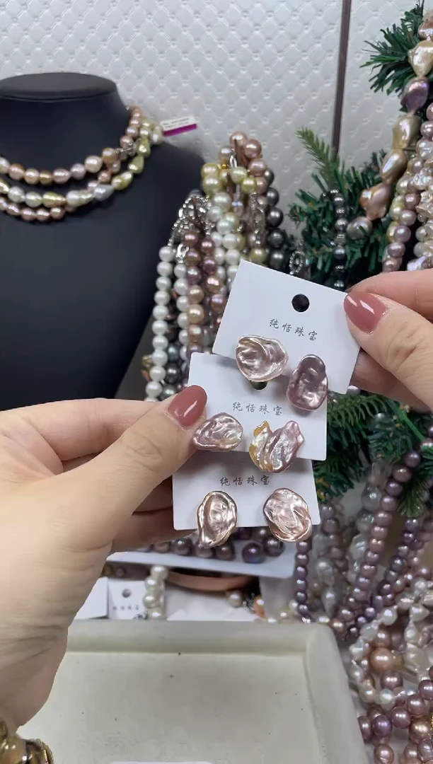 【闪购商品】淡水珍珠耳饰未镶嵌【纯恬珍珠】（多样性发货发一）