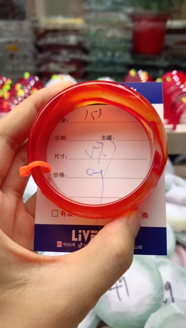 玛瑙/玉髓手镯未镶嵌153