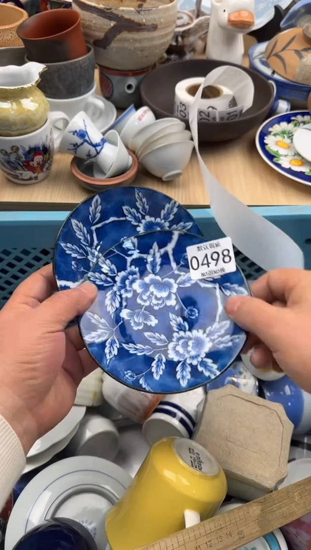 498默认微瑕，满20元包邮