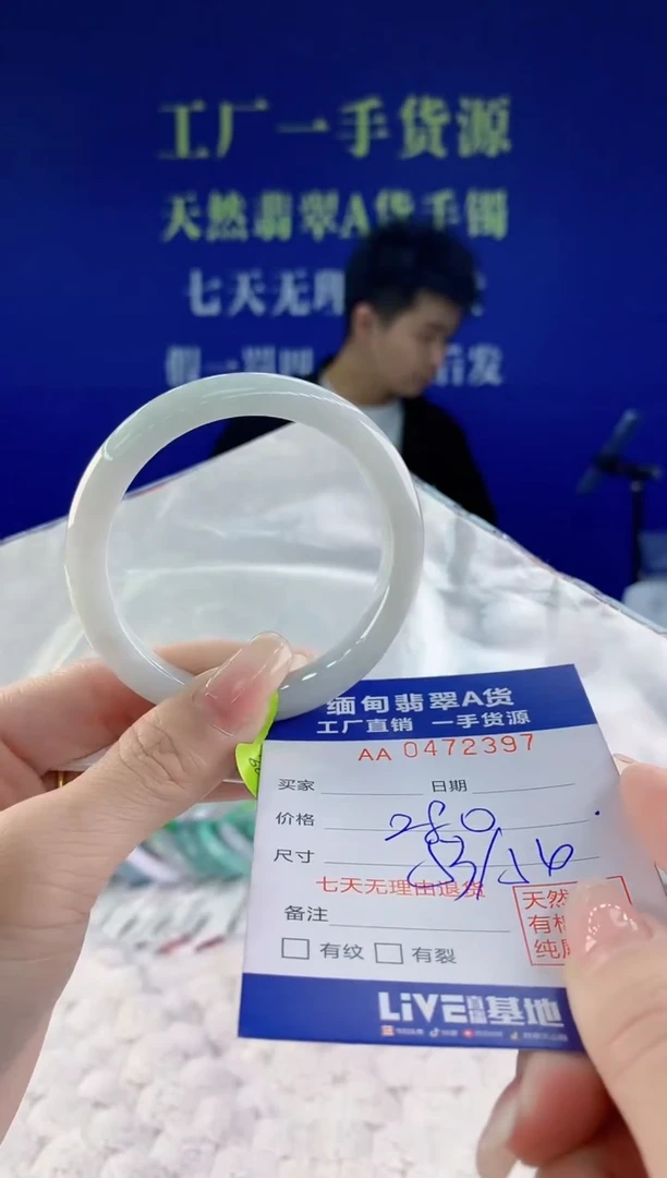 【闪购商品】翡翠手镯未镶嵌01天然A货翡翠