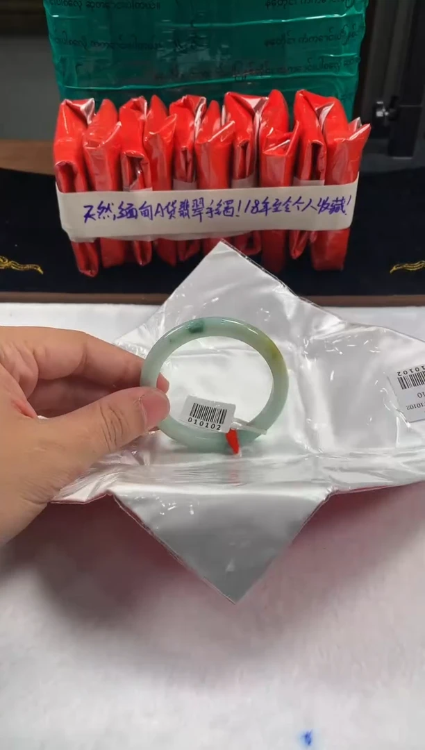 未镶嵌定制翡翠5067毛货不退不换  52-53圈