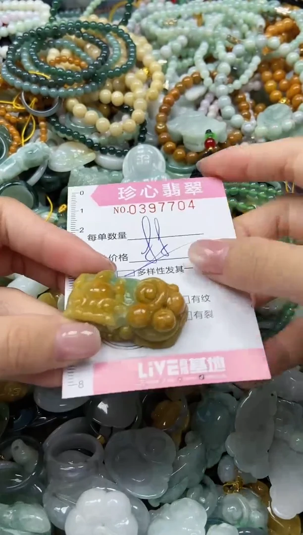 颈饰未镶嵌翡翠闪购0397704多样性发其一