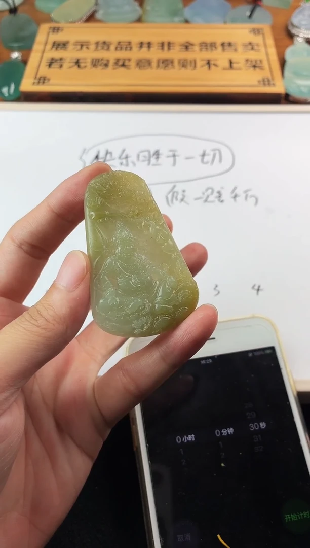 定制翡翠未镶嵌用****35011毛货不退不换