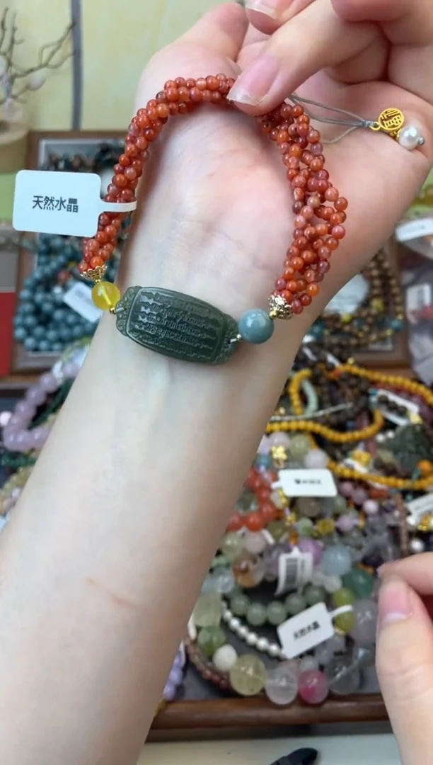 手饰玛瑙未镶嵌233