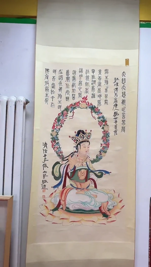 书法复星书画精选作品