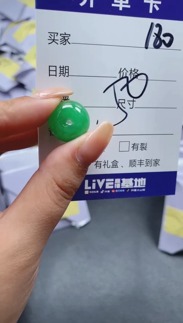 所见即所得（一物一拍）180