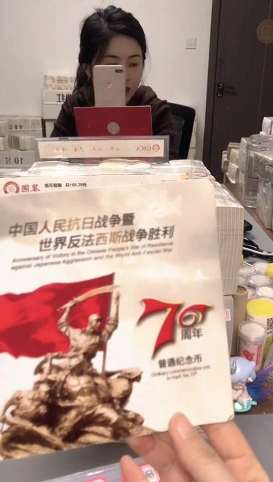 【闪购商品】其他普通金属指定链接抗币册.1-YQ-66666