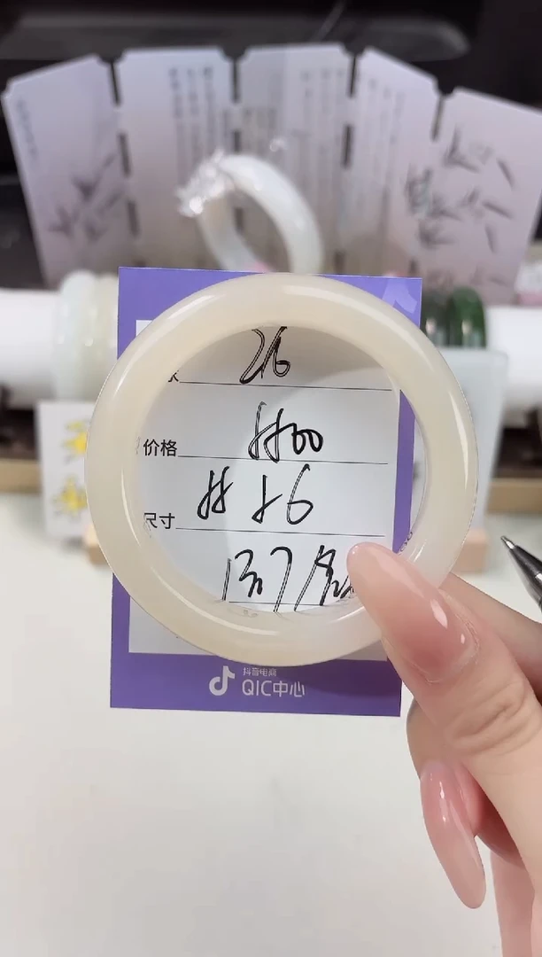 未镶嵌手镯和田玉26藕粉