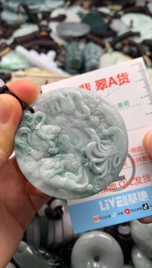 【闪购商品】翡翠吊坠(不含链)未镶嵌1