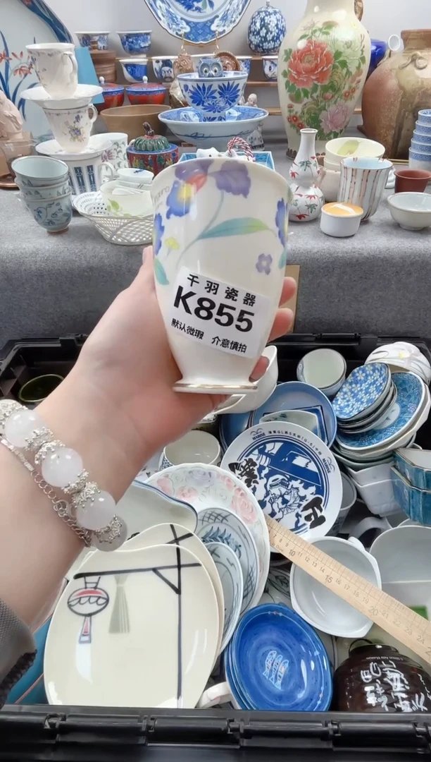 日式桔*千羽默认微瑕K855