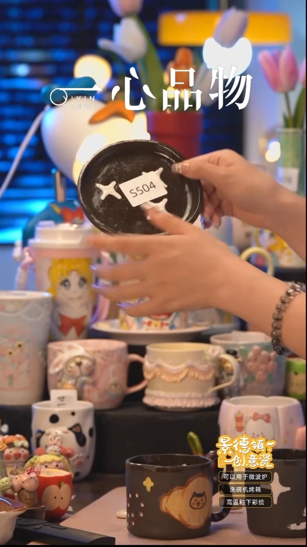 杯S504景德镇手工手绘杯子摆件