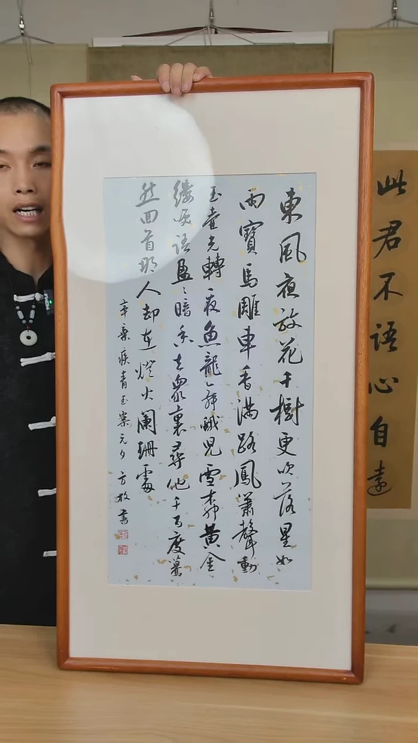 书法方老师2尺书法作品